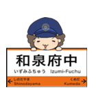 ぱんちくん駅名スタンプ〜阪和関西空港線〜（個別スタンプ：19）