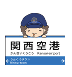 ぱんちくん駅名スタンプ〜阪和関西空港線〜（個別スタンプ：29）