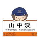ぱんちくん駅名スタンプ〜阪和関西空港線〜（個別スタンプ：34）