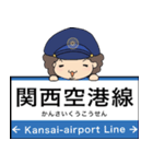 ぱんちくん駅名スタンプ〜阪和関西空港線〜（個別スタンプ：39）