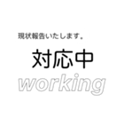 仕事効率化 報告！（個別スタンプ：1）