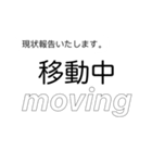 仕事効率化 報告！（個別スタンプ：2）