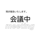 仕事効率化 報告！（個別スタンプ：3）