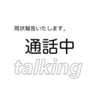 仕事効率化 報告！（個別スタンプ：4）