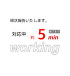 仕事効率化 報告！（個別スタンプ：5）