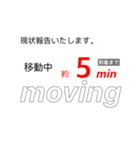 仕事効率化 報告！（個別スタンプ：6）