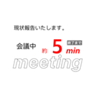 仕事効率化 報告！（個別スタンプ：7）