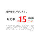 仕事効率化 報告！（個別スタンプ：9）