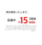 仕事効率化 報告！（個別スタンプ：11）