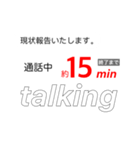 仕事効率化 報告！（個別スタンプ：12）
