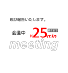 仕事効率化 報告！（個別スタンプ：15）