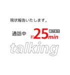 仕事効率化 報告！（個別スタンプ：16）