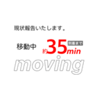 仕事効率化 報告！（個別スタンプ：18）