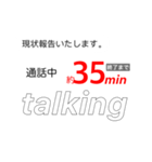 仕事効率化 報告！（個別スタンプ：20）