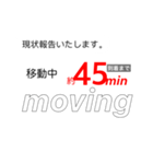 仕事効率化 報告！（個別スタンプ：22）