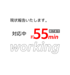仕事効率化 報告！（個別スタンプ：25）