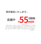 仕事効率化 報告！（個別スタンプ：27）