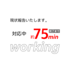 仕事効率化 報告！（個別スタンプ：29）