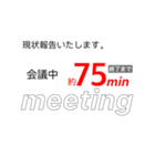 仕事効率化 報告！（個別スタンプ：31）