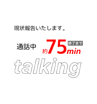 仕事効率化 報告！（個別スタンプ：32）