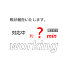 仕事効率化 報告！（個別スタンプ：33）