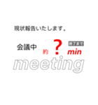 仕事効率化 報告！（個別スタンプ：35）