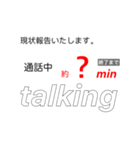 仕事効率化 報告！（個別スタンプ：36）