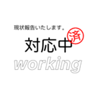 仕事効率化 報告！（個別スタンプ：37）