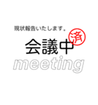 仕事効率化 報告！（個別スタンプ：39）