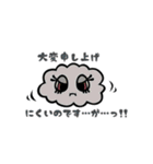 Clouds＆Caterpillars Sticker（個別スタンプ：23）