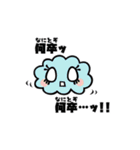 Clouds＆Caterpillars Sticker（個別スタンプ：38）