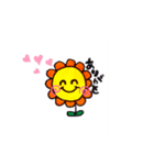 夏のひまわりちゃんスタンプ（個別スタンプ：2）