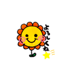 夏のひまわりちゃんスタンプ（個別スタンプ：8）