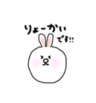 黒ぶちうさぎのだいふく丸（個別スタンプ：2）