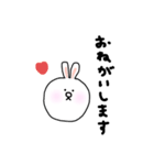 黒ぶちうさぎのだいふく丸（個別スタンプ：4）