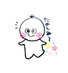 毎日使える ゆるまるちゃん（個別スタンプ：1）