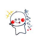 毎日使える ゆるまるちゃん（個別スタンプ：2）