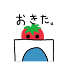 ぬりとまとスタンプ（個別スタンプ：5）