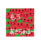 ぬりとまとスタンプ（個別スタンプ：7）