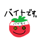 ぬりとまとスタンプ（個別スタンプ：16）
