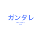 鹿児島弁。ぜひ一度使ってみて！（個別スタンプ：4）