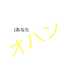 鹿児島弁。ぜひ一度使ってみて！（個別スタンプ：13）