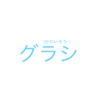 鹿児島弁。ぜひ一度使ってみて！（個別スタンプ：14）