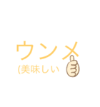 鹿児島弁。ぜひ一度使ってみて！（個別スタンプ：15）