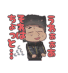 NDT''s 2（個別スタンプ：3）
