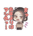 NDT''s 2（個別スタンプ：6）