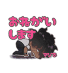 NDT''s 2（個別スタンプ：13）