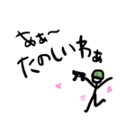teamMEIMI 棒人間名言（個別スタンプ：16）