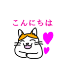 ミミちゃんず（個別スタンプ：2）