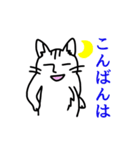 ミミちゃんず（個別スタンプ：3）